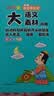 大语文素材词典 彩图正版小学生多功能教材写作素材积累作文好词好句金句现代汉语字典新华中小学生工具书辞书 实拍图