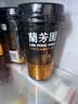 蘭芳園兰芳园港式丝袜奶茶0防腐剂 网红奶茶传家配方 280ml*6杯礼盒装 实拍图