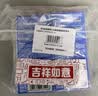 欧莱雅男士专用水能润肤滋润乳液50ml*2补水保湿护肤品生日礼物男生 实拍图