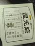 五谷磨房【热销231万件】湿旡踪祛濕益生元黄薏米五指毛桃早餐粉256g 实拍图