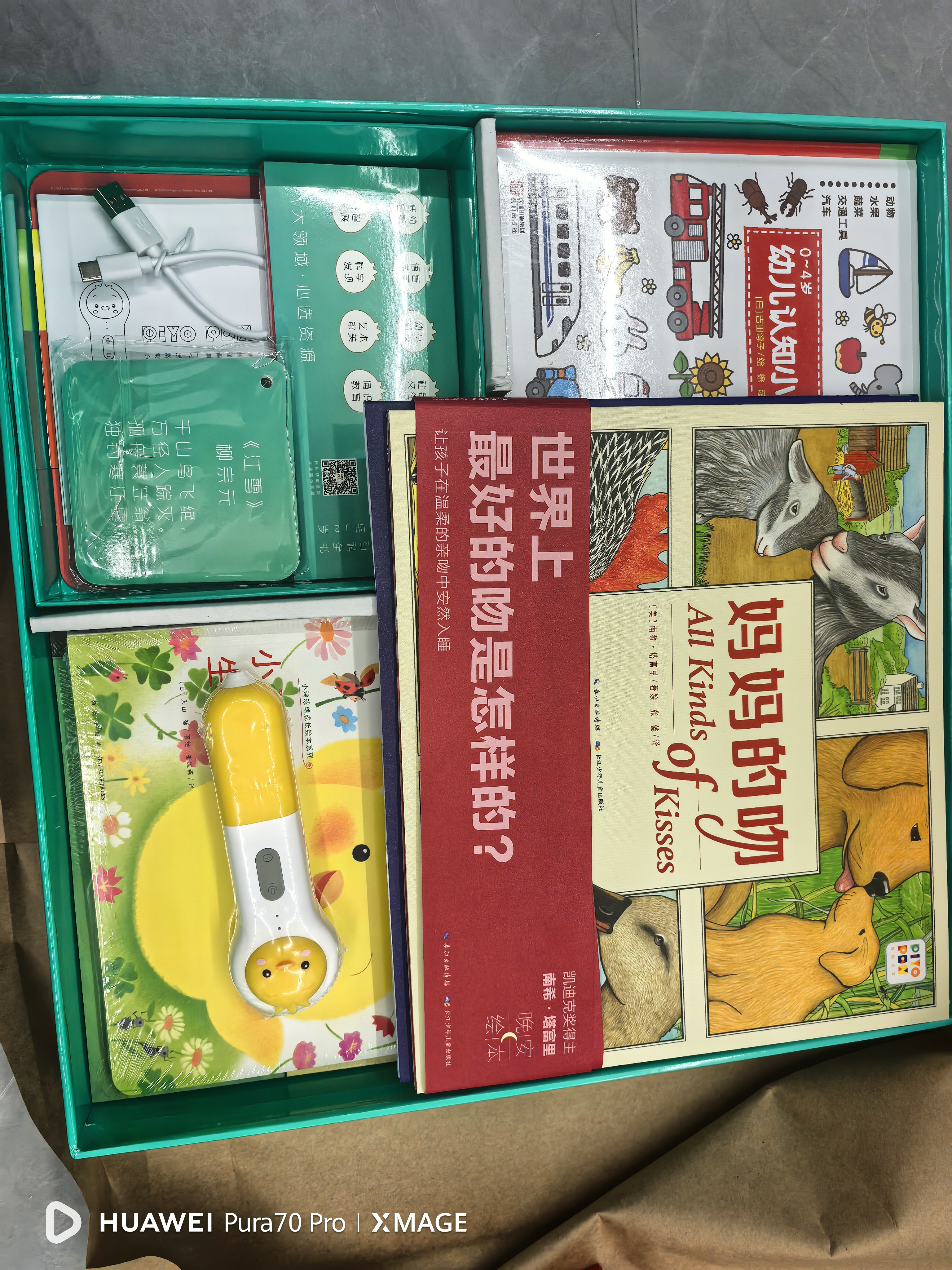 PIYO PEN小鸡球球AI点读笔32Gwifi版1-5岁幼儿全能早教机男孩女孩生日礼物 实拍图