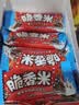 脆香米 脆米心巧克力 12g*16条盒装192g 休闲儿童零食 糖果 生日礼物 实拍图