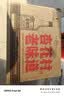 杏花村 汾酒 【重磅新品】经典版“老味道” 清香型白酒 聚会送礼自饮 53度 550mL 12瓶 老味道【新品上市】 实拍图
