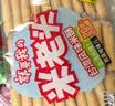 米老头 米酥台湾风味早餐小吃米饼醇酱蛋黄味262g解馋小零食 实拍图