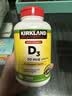 科克兰（KirkLand） 维生素D3软胶囊2000IU 600粒 美国进口青少中老年孕妇VD3补剂 实拍图