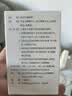 【原研进口】金纳多 银杏叶提取物片 40mg*60片/盒 实拍图