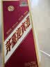 茅台 迎宾酒 紫迎宾 酱香型白酒 53度 500ml 单瓶装 实拍图