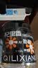 杞里香 胎菊80g 菊花茶叶花草茶杭白菊花蕾枸杞金银花决明子茶泡水养生 实拍图
