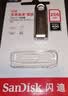 Sandisk闪迪256GB Type-C USB3.2 手机U盘DDC4 读速高达400MB/s 自动备份 手机电脑两用 金属双接口大容量优盘 实拍图
