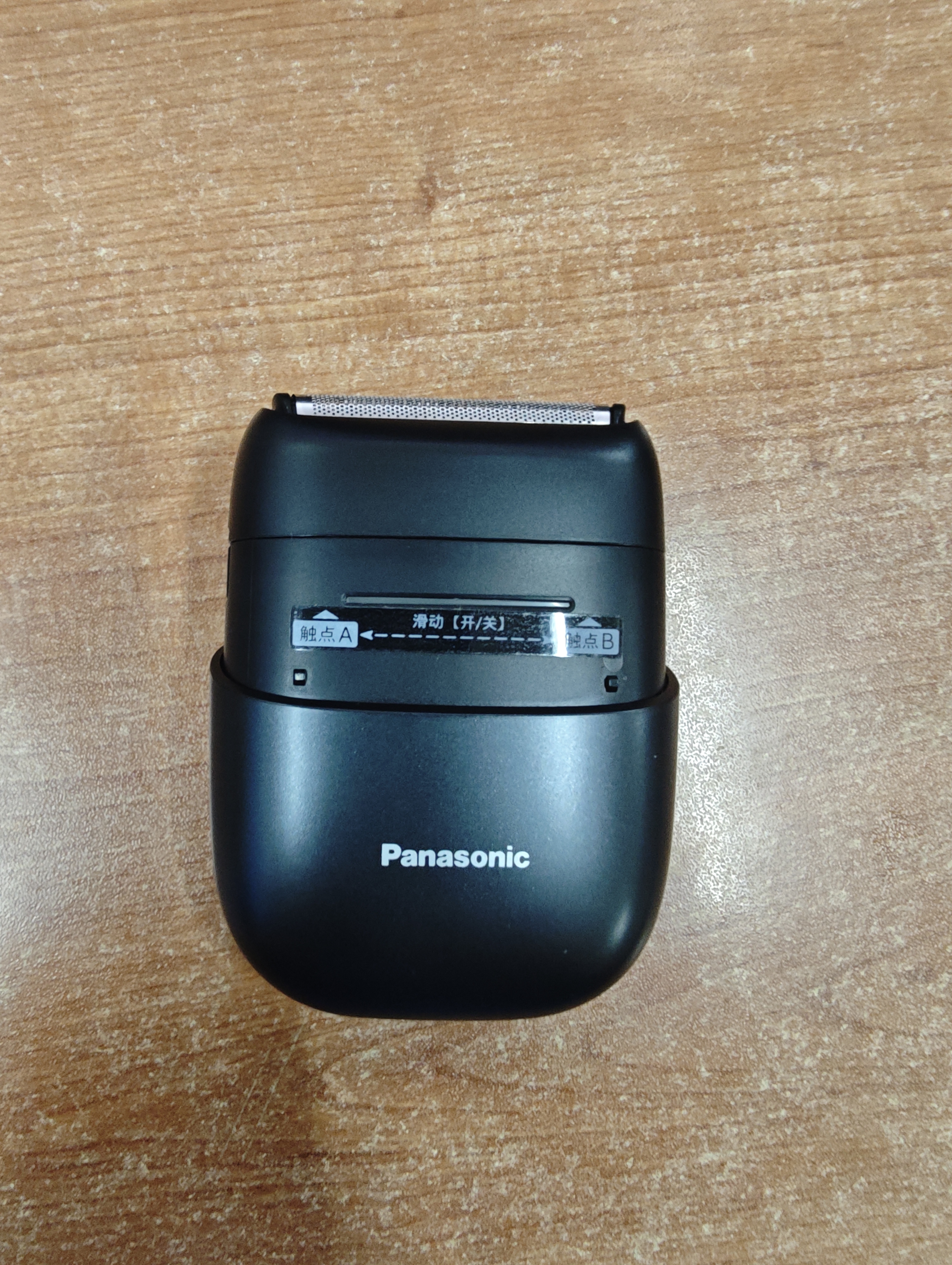 松下（Panasonic）剃须刀电动刮胡刀自营小方盒mini便携款往复式男生日礼物礼盒送男朋友父亲cm20黑 实拍图