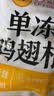 正大鸡翅根净重3斤   生鲜冷冻 鸡肉烤鸡翅鸡肉烧烤 实拍图