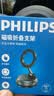 飞利浦（PHILIPS）车载手机支架汽车中控台真空磁吸吸附盘式导航适用特斯拉手机支架 实拍图