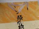 知味观月饼礼盒中秋节礼品广式蛋黄莲蓉豆沙流心月饼老字号送礼糕点450g 实拍图