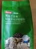 京东京造 意式拼配咖啡豆250g中度烘焙高分铂金奖阿拉比卡果酸手冲 实拍图