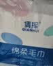 一次性毛巾旅行便携装单独包装毛巾酒店旅游用品出行必备 绵柔毛巾30*40cm 1条 实拍图
