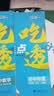 2026秋 五年中考三年模拟 53初中同步练习 数学 八年级上册 华东师大版 同步课时提分练 曲 曲一线初中必刷题一课一练教材全解同步作业课堂笔记课时提优 实拍图