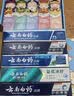 云南白药牙膏经典系列护龈固齿减少牙垢清新口气薄荷组合套装150g*5+45g*4 实拍图