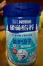 雀巢（Nestle）怡养益护因子中老年奶粉850g高钙富硒添加益生菌 送礼送长辈 实拍图