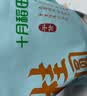 十月稻田桂圆干500g 带壳龙眼干 肉厚甘甜 休闲零食 枸杞红枣泡茶中秋礼品 实拍图