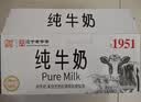 辉山纯牛奶250ml*24盒 3.1g乳蛋白 100mg钙 全新升级 营养牛奶 实拍图