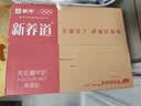 蒙牛新养道无乳糖脱脂牛奶 250ml*12盒 好吸收0脂肪3.2g/100ml蛋白质 实拍图