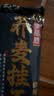 云山半 荞麦挂面200g*10袋 全麦面条减0脂肪40%荞麦杂粮粗粮面代餐速食 实拍图