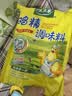 太太乐鸡精 三鲜标准 加倍提鲜 自营500g炒菜煲汤烹饪调料 实拍图