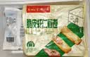 广州酒家脆皮虾仁春卷200g*2袋16个生鲜速食早餐半成品小吃下午茶夜宵春卷 实拍图