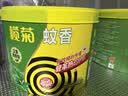 榄菊蚊香加大盘40圈/筒艾草清香型基孔肯雅热家用驱蚊黑蚊香盘盘香 实拍图