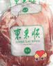 东来顺内蒙古羔羊原切羊腩肉2斤装 羊腹肉煲汤炖煮 实拍图