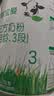 君乐宝优萃宝爱3段幼儿配方奶粉(12-36月龄)800g*6听装 sn-2 DHA 实拍图