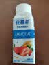 伊利安慕希芒果燕麦味酸奶200g*10瓶/箱 中秋礼品 礼盒装 实拍图