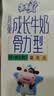蒙牛【宝贝早餐】未来星儿童牛奶骨力型苗条装190ml*30盒营养早餐奶 实拍图