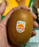 佳沛（zespri）x1号会员店联名款阳光金奇异果24粒礼盒单果约103-124g水果猕猴桃 实拍图