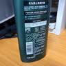 施华蔻（Schwarzkopf）男士薄荷活力洗发露450ml 长效清爽控油蓬松洗发水舒缓头皮洗头膏 实拍图
