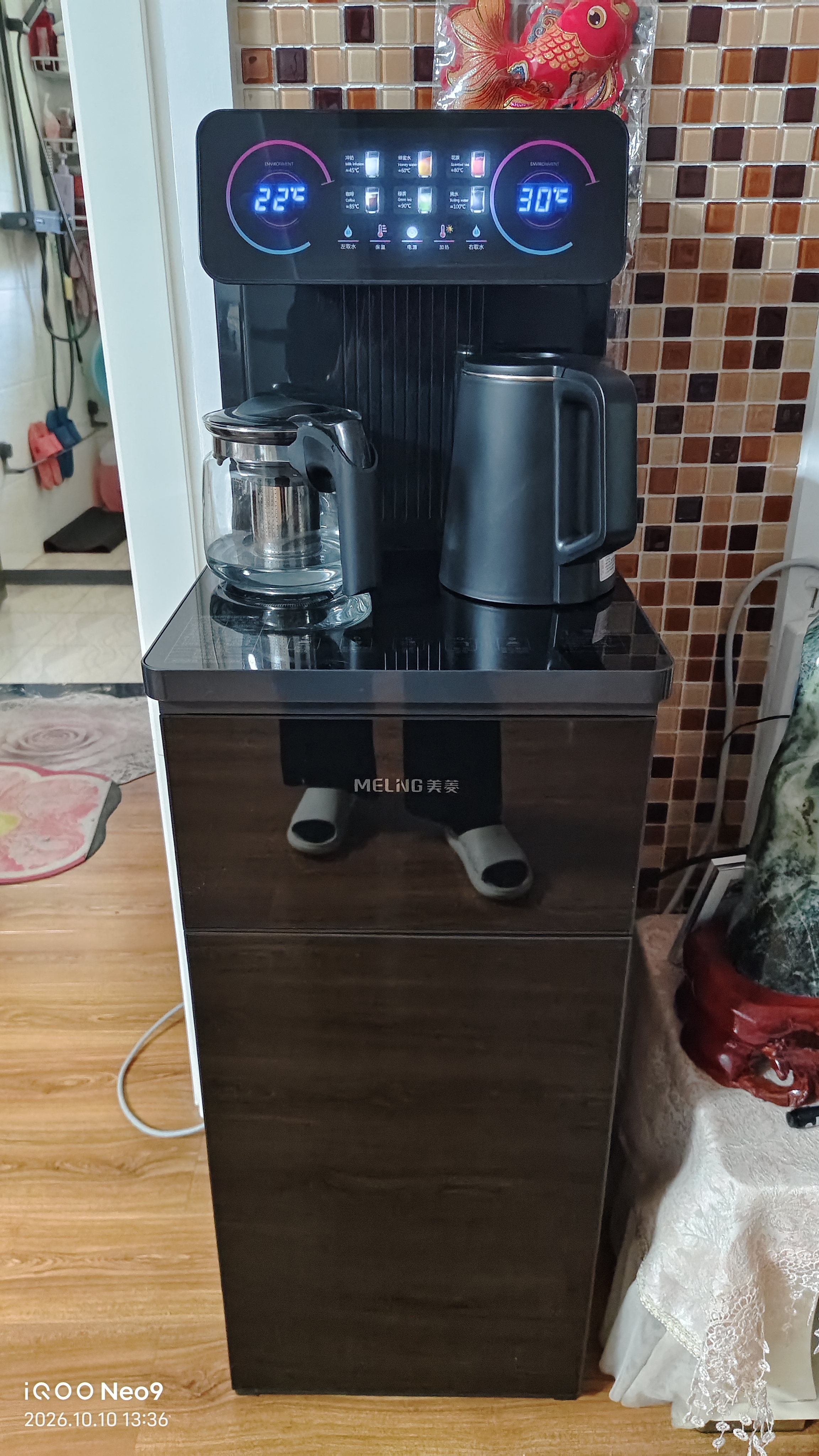 美菱（MeiLing）茶吧机【有钛度系列】家用多功能智能遥控温热型立式饮水机2026年新款 有钛度系列【智能语音+升级冷胆2.0】 制冷制热型 实拍图