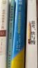 金字塔原理 一个原理即可解决学习、思考、表达的全部难题！麦肯锡用了40年的内训教材！ 人民日报 实拍图
