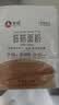 新良纯享低筋面粉500g*2袋 低筋小麦粉 烘焙原料 蛋糕用纸包装面粉 实拍图