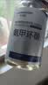 华美科 HURMEVKOR氨甲环酸精华液医黄褐斑用祛斑美白提亮去黄改善暗沉肤色湿敷1支 实拍图