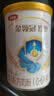 伊利金领冠珍护婴儿A2β-酪蛋白奶粉1段(0-6月)900g*1罐 HMO乳源专利 实拍图