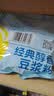 维维醇香豆浆粉1200g/袋 营养早餐速溶即食冲饮谷物代餐 非转基因大豆 实拍图