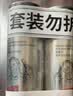杰威尔强塑持久定型喷雾男士发胶 头发造型干发胶自然速干无屑蓬松造型 实拍图