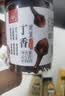 川珍丁香45g罐装【配料干净】炖烧卤肉料基础调料香辛料大料调味料 实拍图
