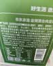 京东京造高配盐焗混合坚果1kg/罐每日坚果夏果开心果碧根果腰果零食孕妇 实拍图
