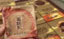 潘祥记云南火腿月饼云腿酥饼舞动传奇礼盒500g 中秋送礼团购点心饼 实拍图