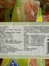 妙洁小号零食密封袋20只 加厚食品级保鲜自封袋冰箱 实拍图
