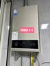 美的【HWA Pro 14L】优于13L 燃气热水器 一厨一卫 恒温节能 低水压启动 家用智能变频 天然气上门安装 实拍图