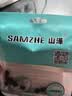 山泽 Type-c防尘塞 防尘防潮封堵器 适用苹果/安卓手机充电口硅胶保护塞 平板耳机堵头 10个 SZ-TC10 实拍图