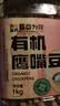 吾谷为伴有机鹰嘴豆2斤 五谷粗粮杂粮 豆浆沙拉辅料伴侣 实拍图
