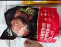大希地腌制入味免调味牛肉饼安格斯谷饲牛肉饼1.2kg 汉堡儿童早餐烧烤 实拍图